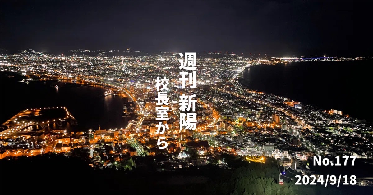 留学して高校生の理想の自己像を探究することにした先生の話