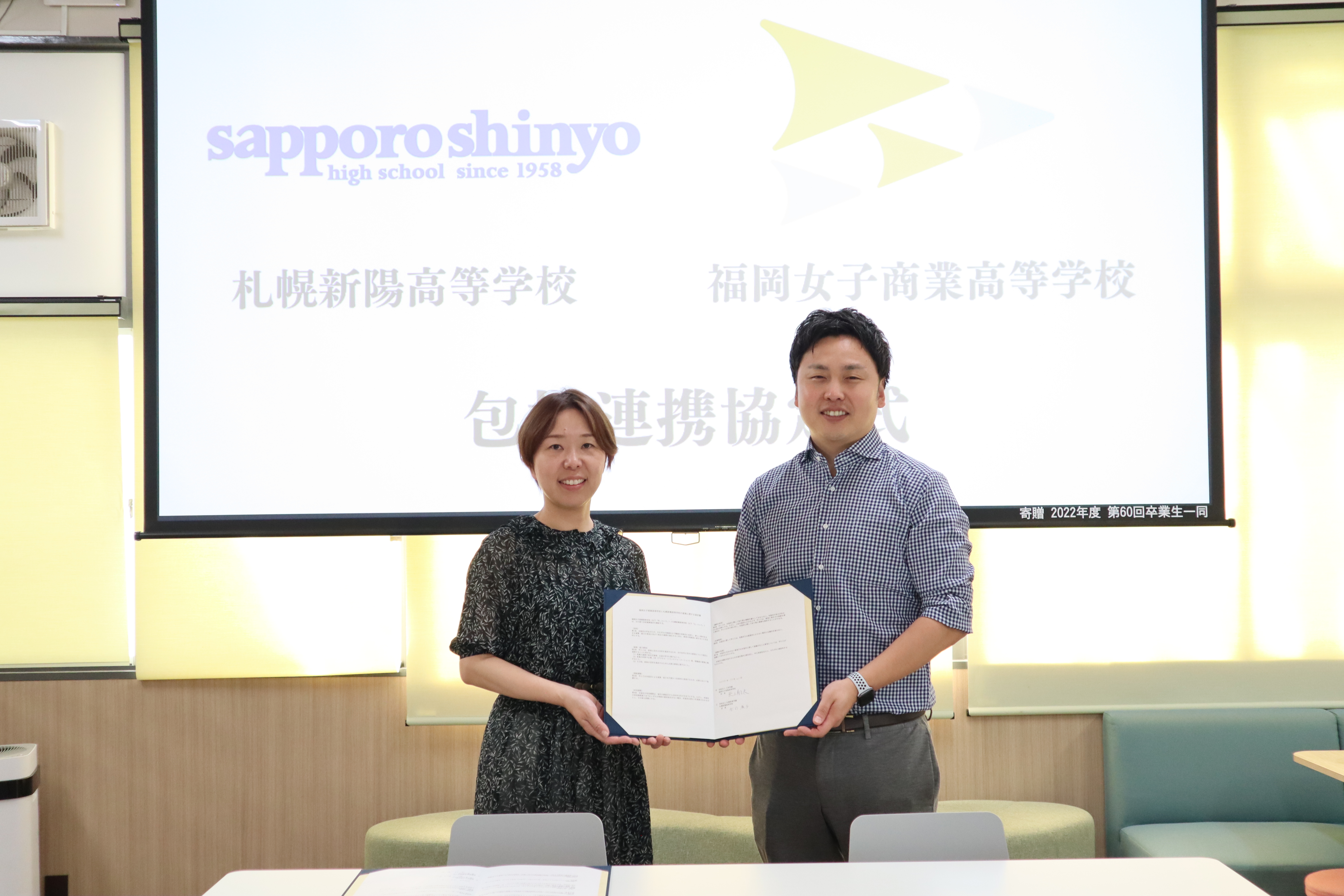 福岡女子商業高校と包括連携に関する協定を締結