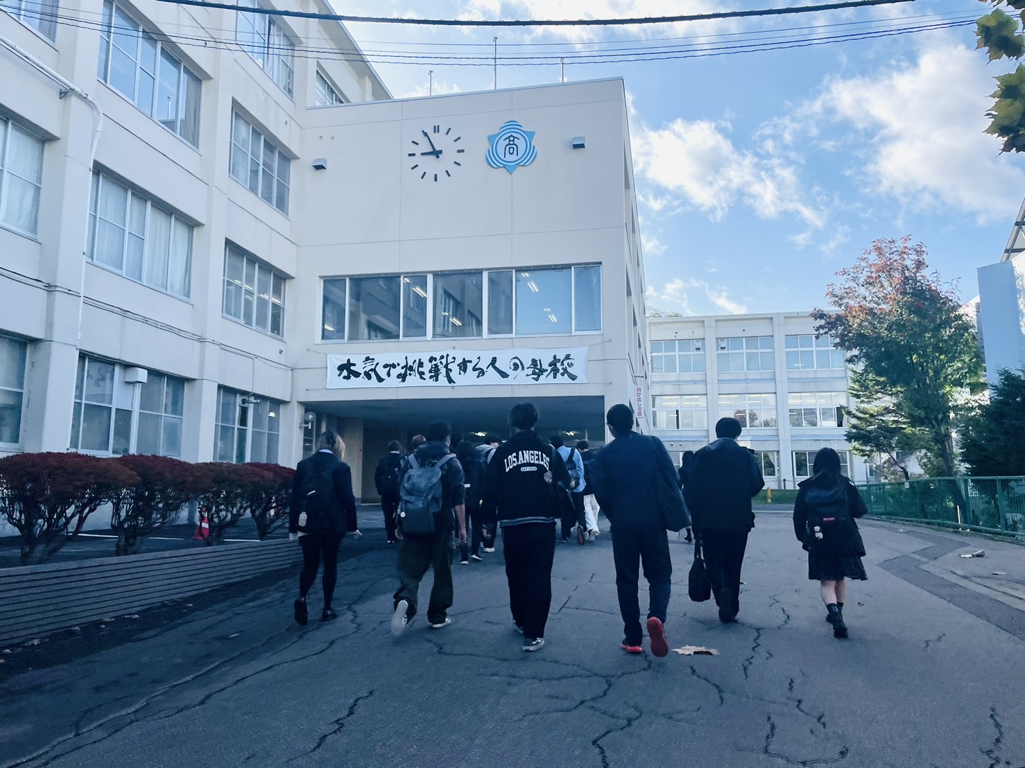 秋の防災訓練を実施しました