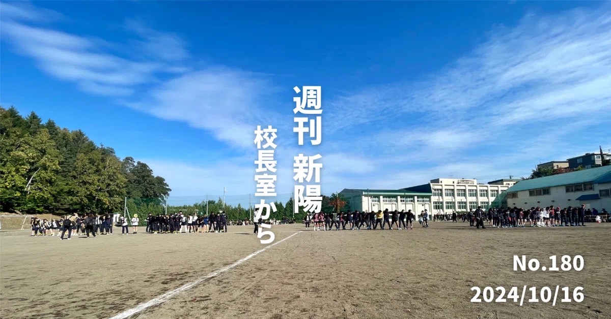 ハウス対抗、本気で競って本気で楽しんだ体育祭