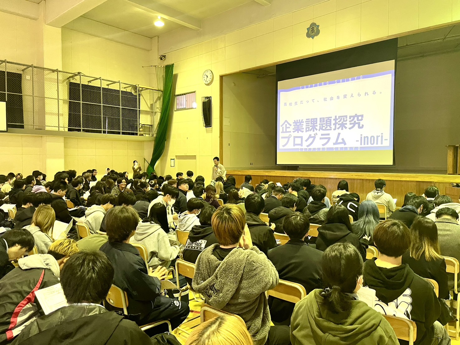 2年次総探「企業課題探究」スタートしました