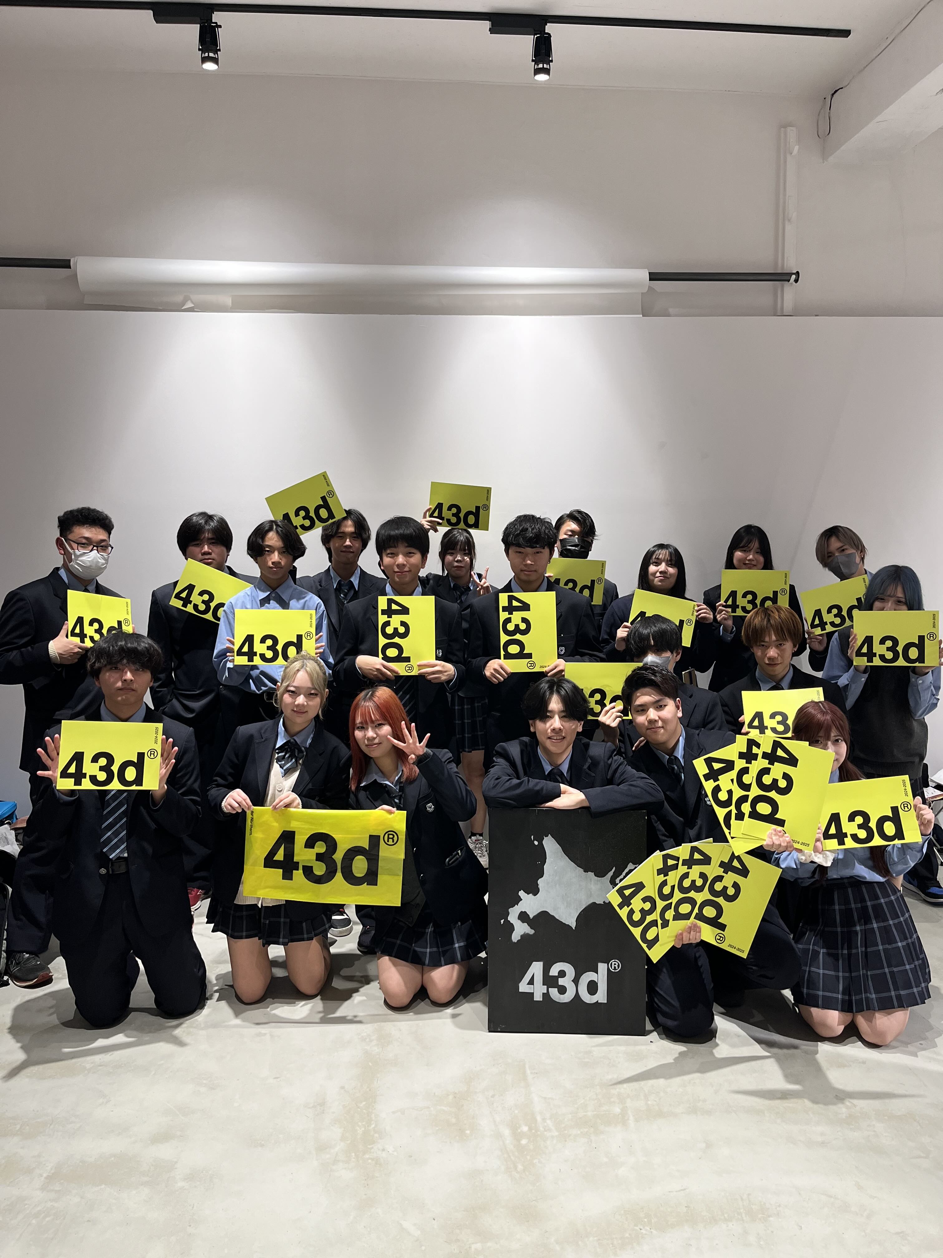 イベントPBL by 43d キックオフ