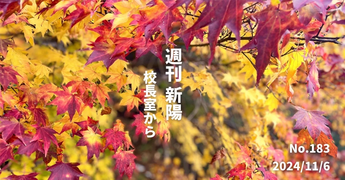 語り合い、受け継ぐ。生徒会リーダー研修