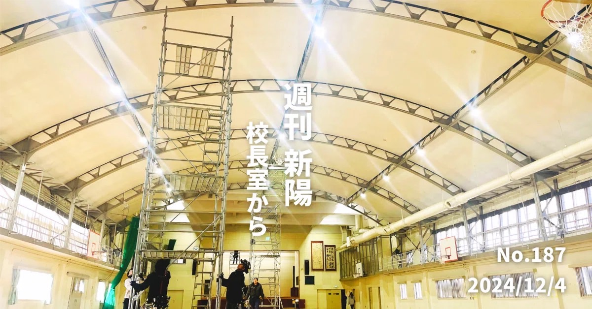 興味は広く、学びは深く