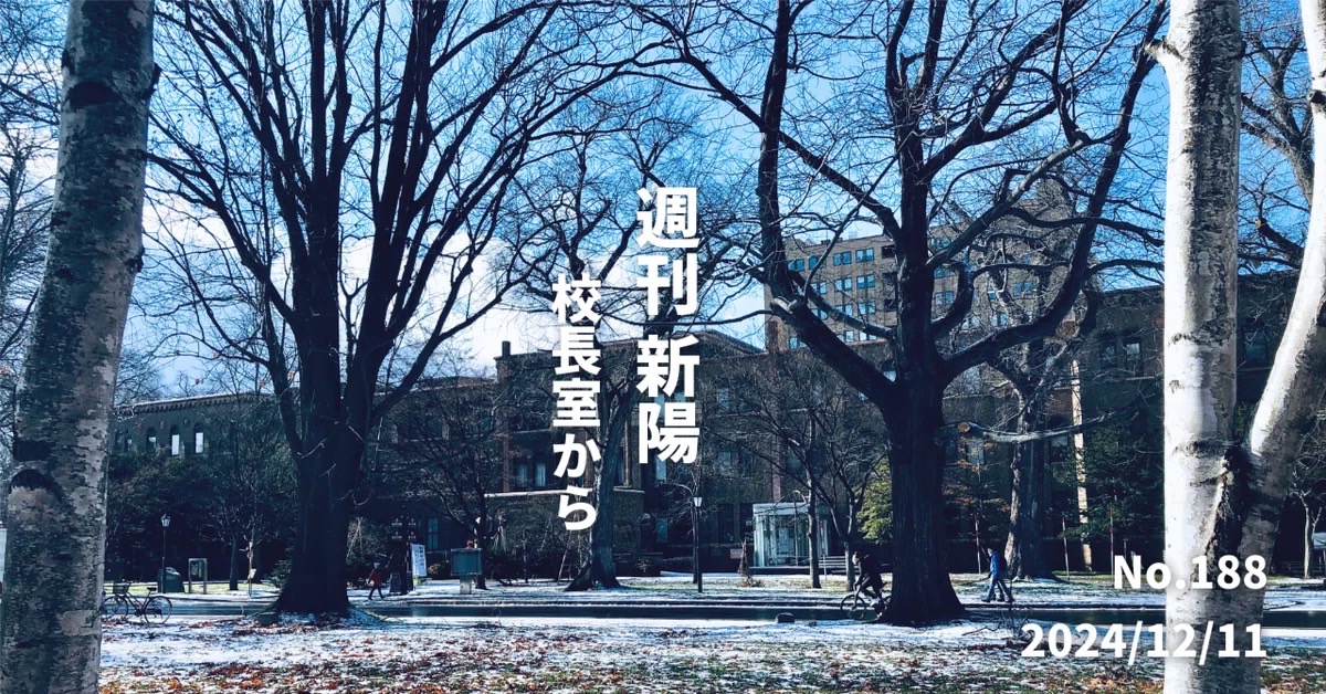 自ら道を拓く！単位制一期生の合格速報