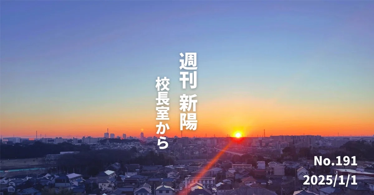 変わること、変わらないこと