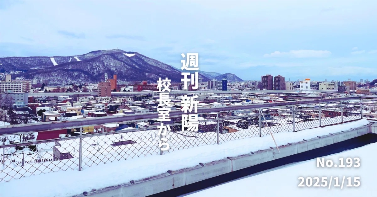 初めて単著で本を出します！「校長の行動戦略入門」発刊のお知らせ