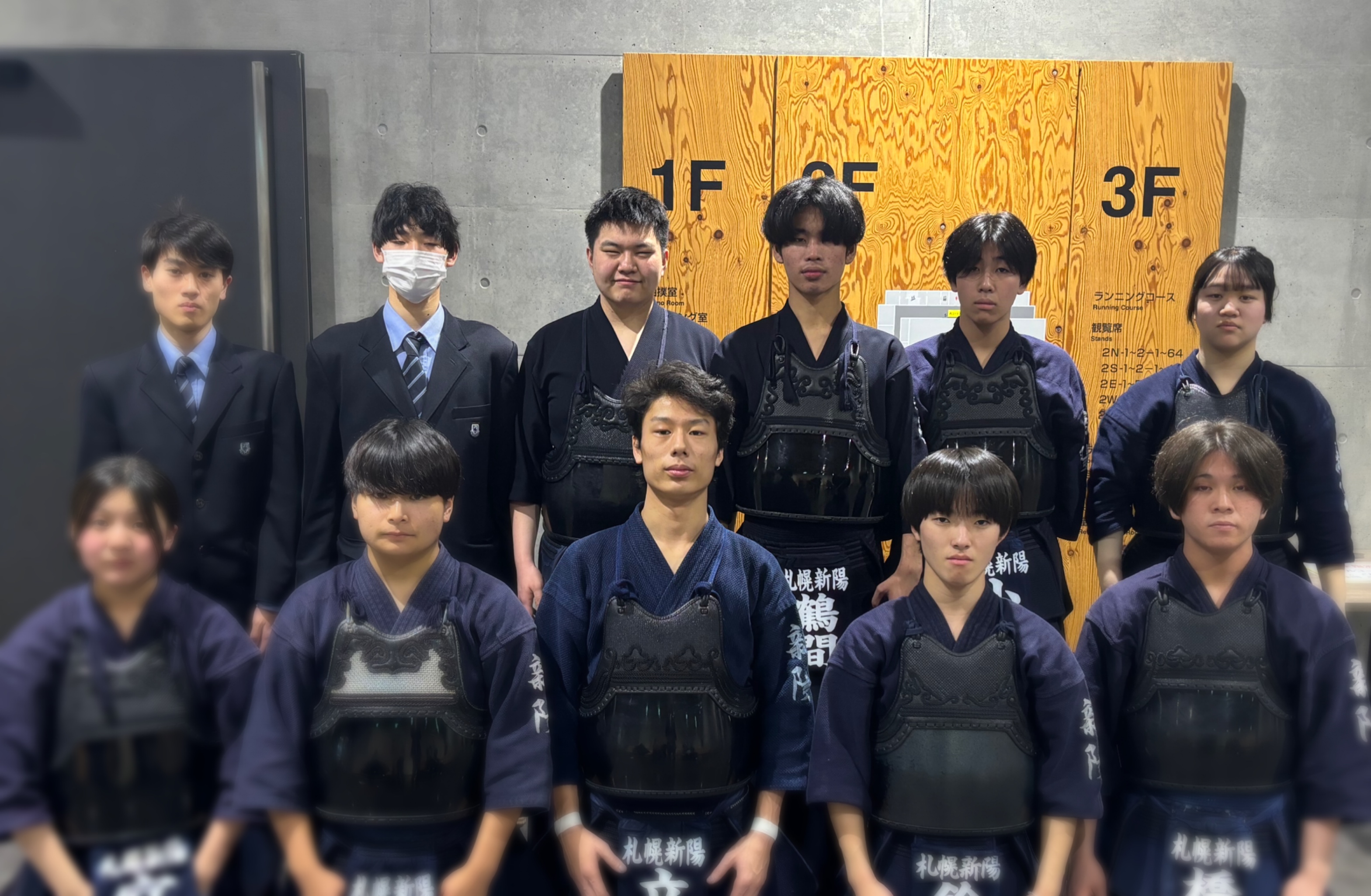 剣道部 新人戦全道大会 結果報告