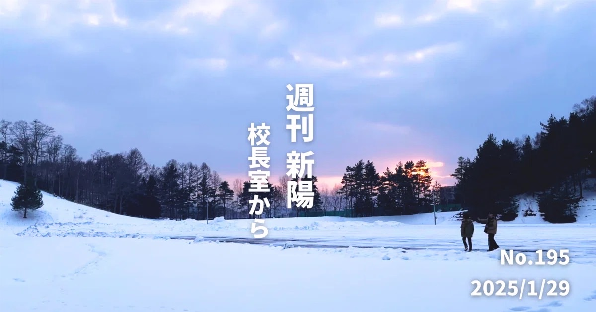 生徒も考えて一緒につくる学校