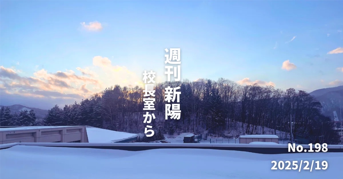 こどもを支える大人たちのウェルビーイングのための対話と学び合い