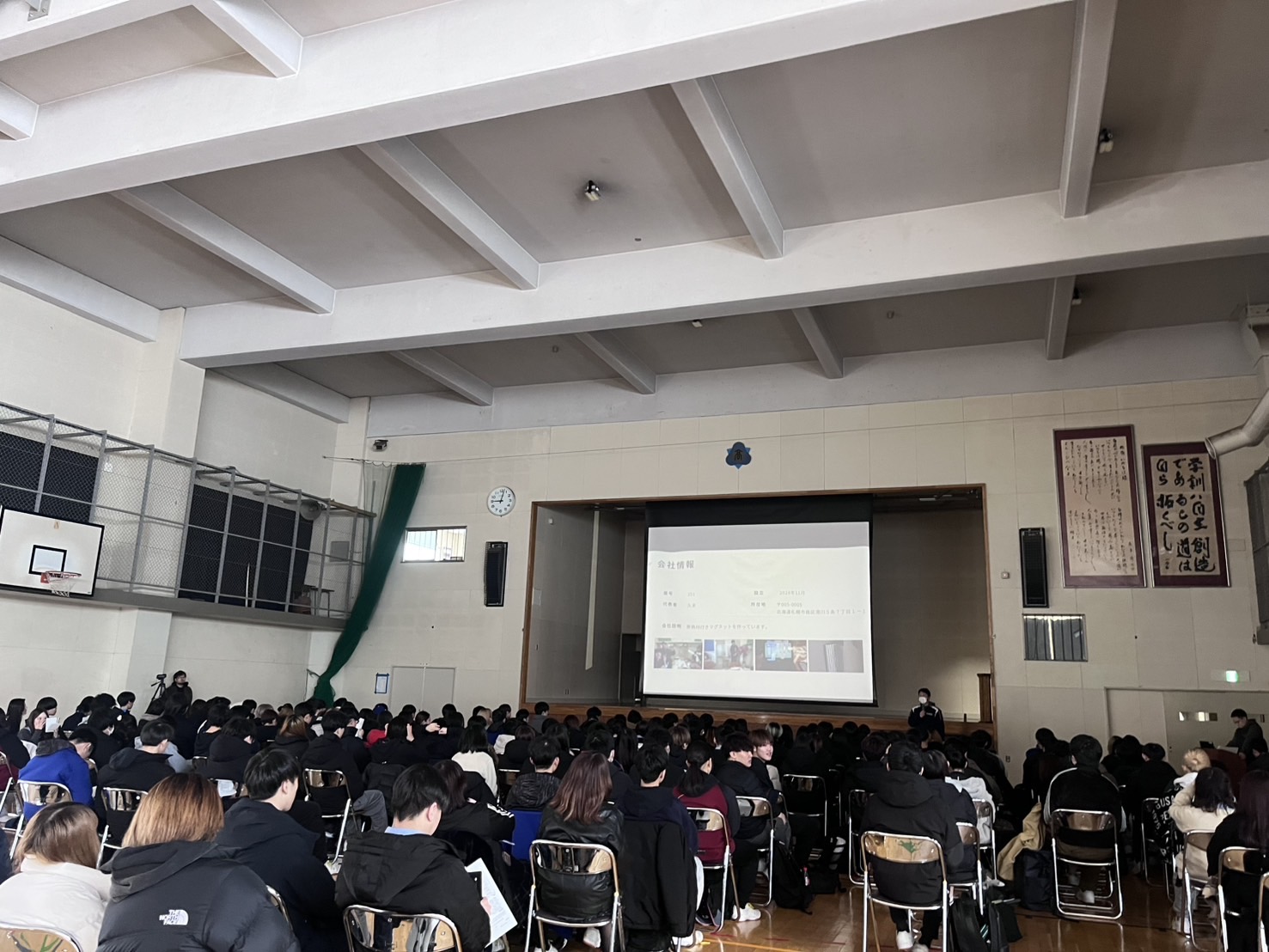 １年次総探「Startup Base」最終審査発表会を行いました