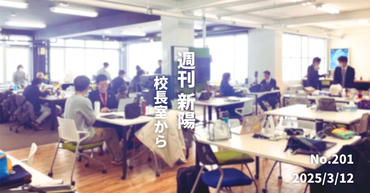 外注先ではなく保健室のように。探究をサポートする外部スペシャリスト