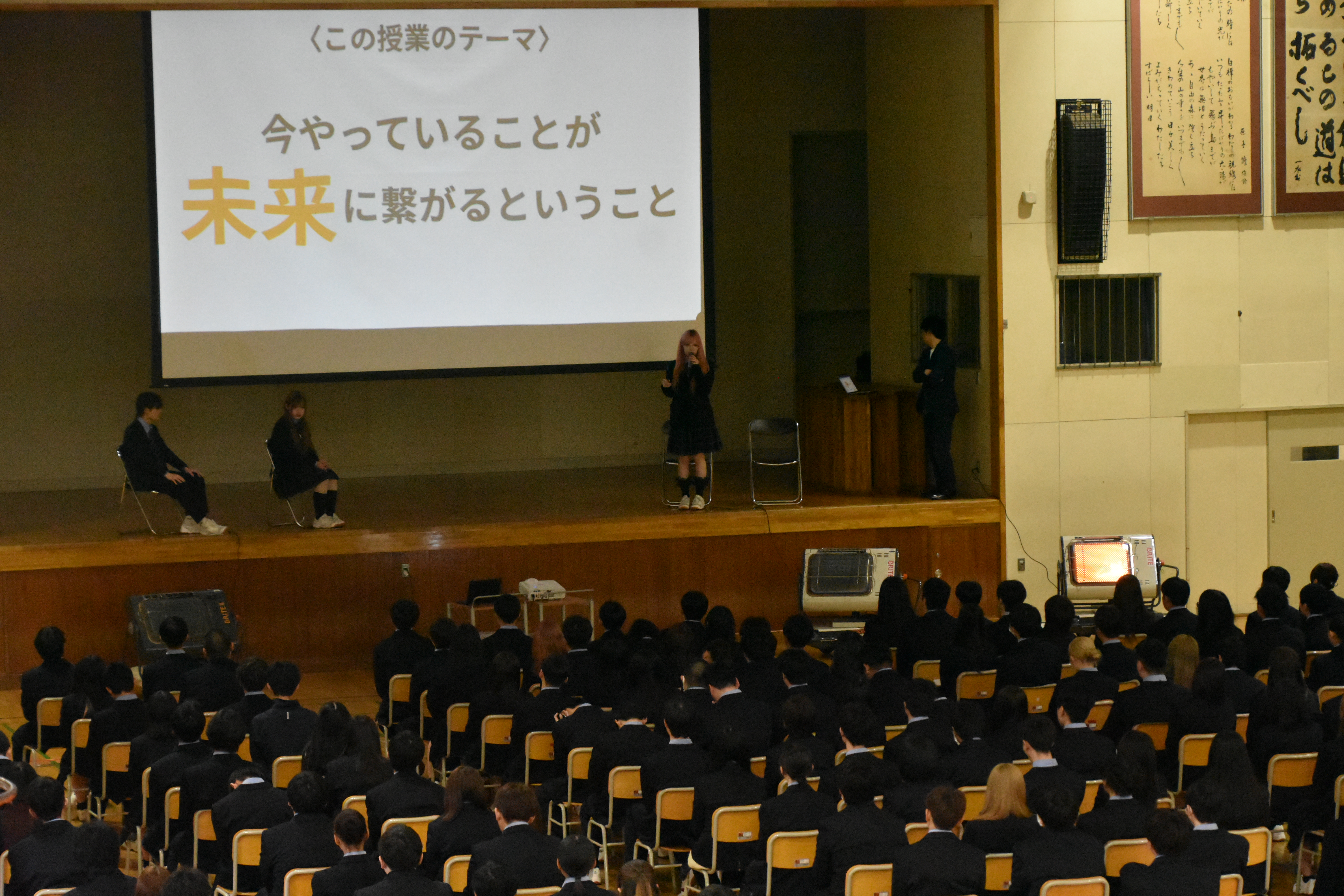 進路オリエンテーション（全年次）