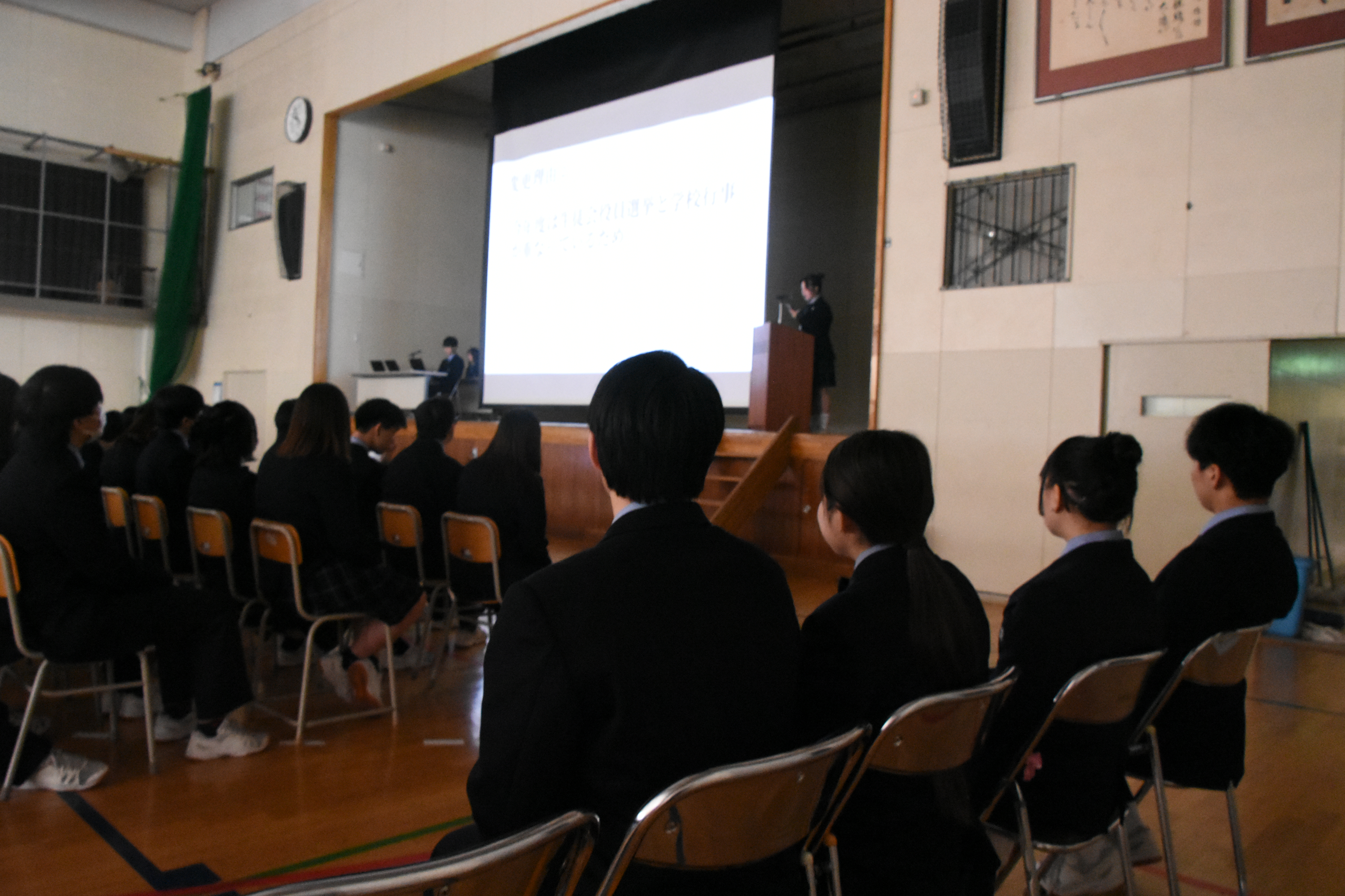 2025年度 生徒総会を実施しました