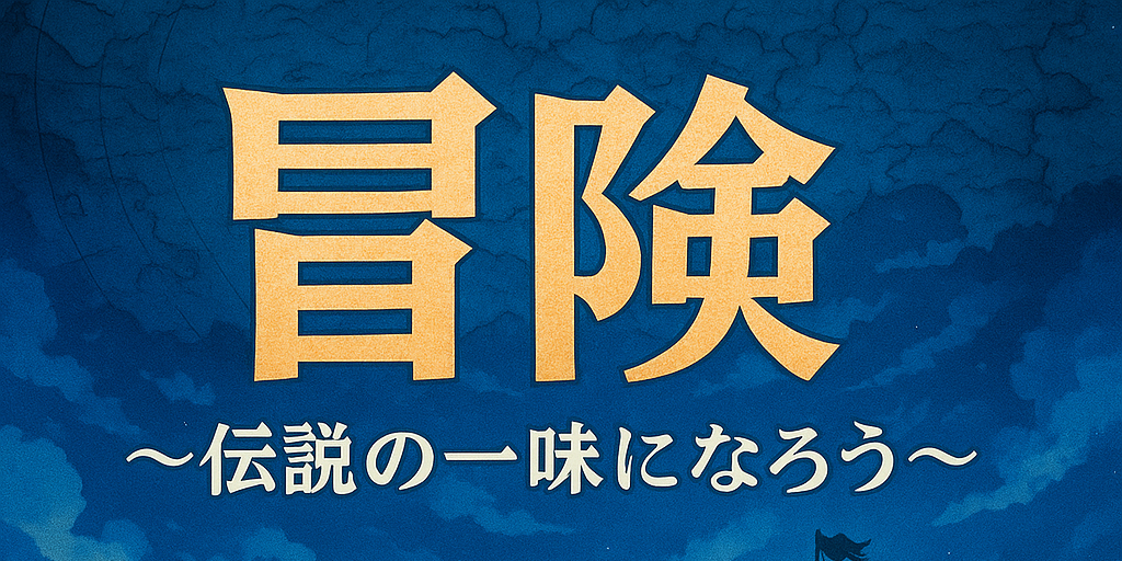第65回新陽祭開催！（保護者&卒業生来場申請について）