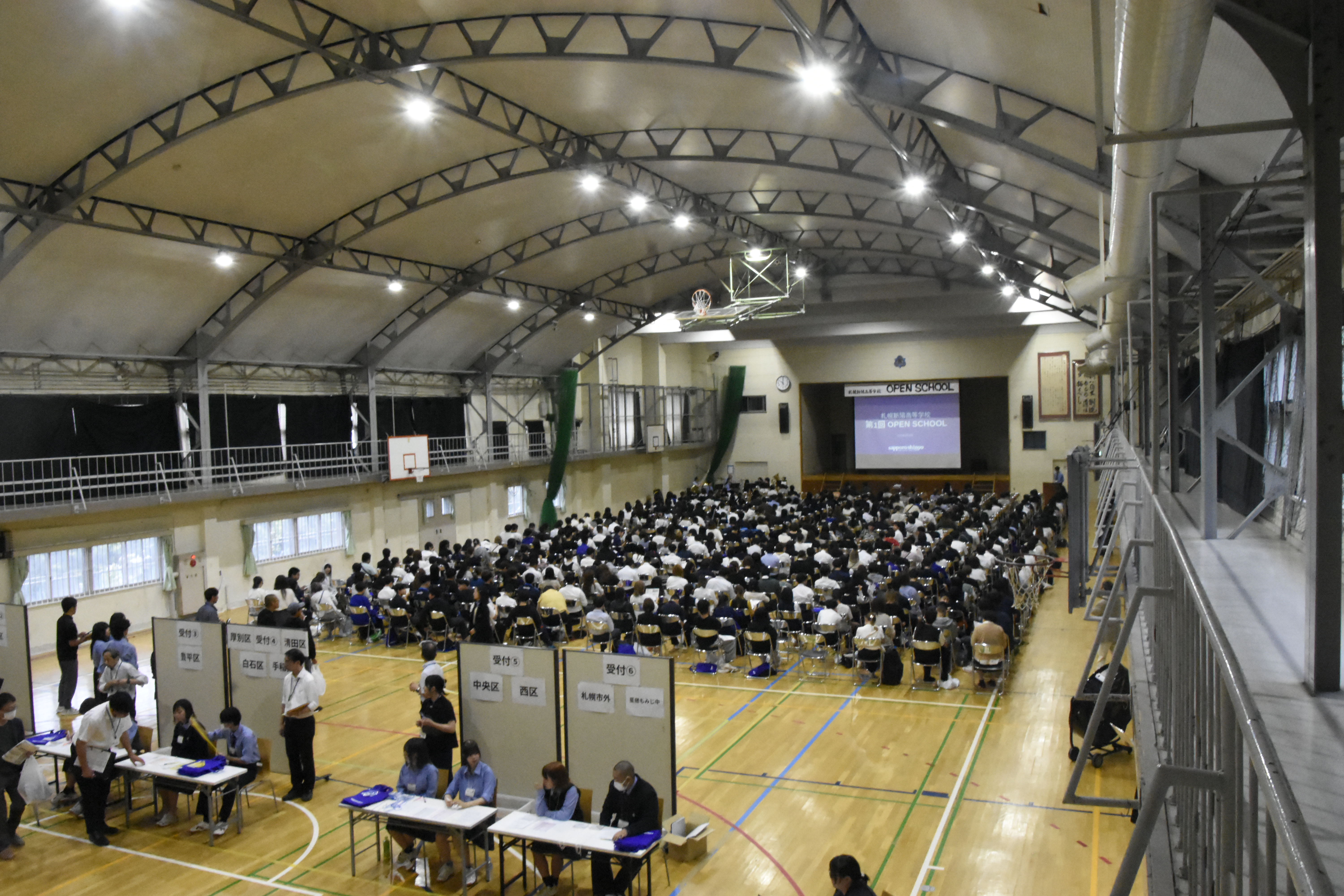 OPEN SCHOOL ご来場ありがとうございました！