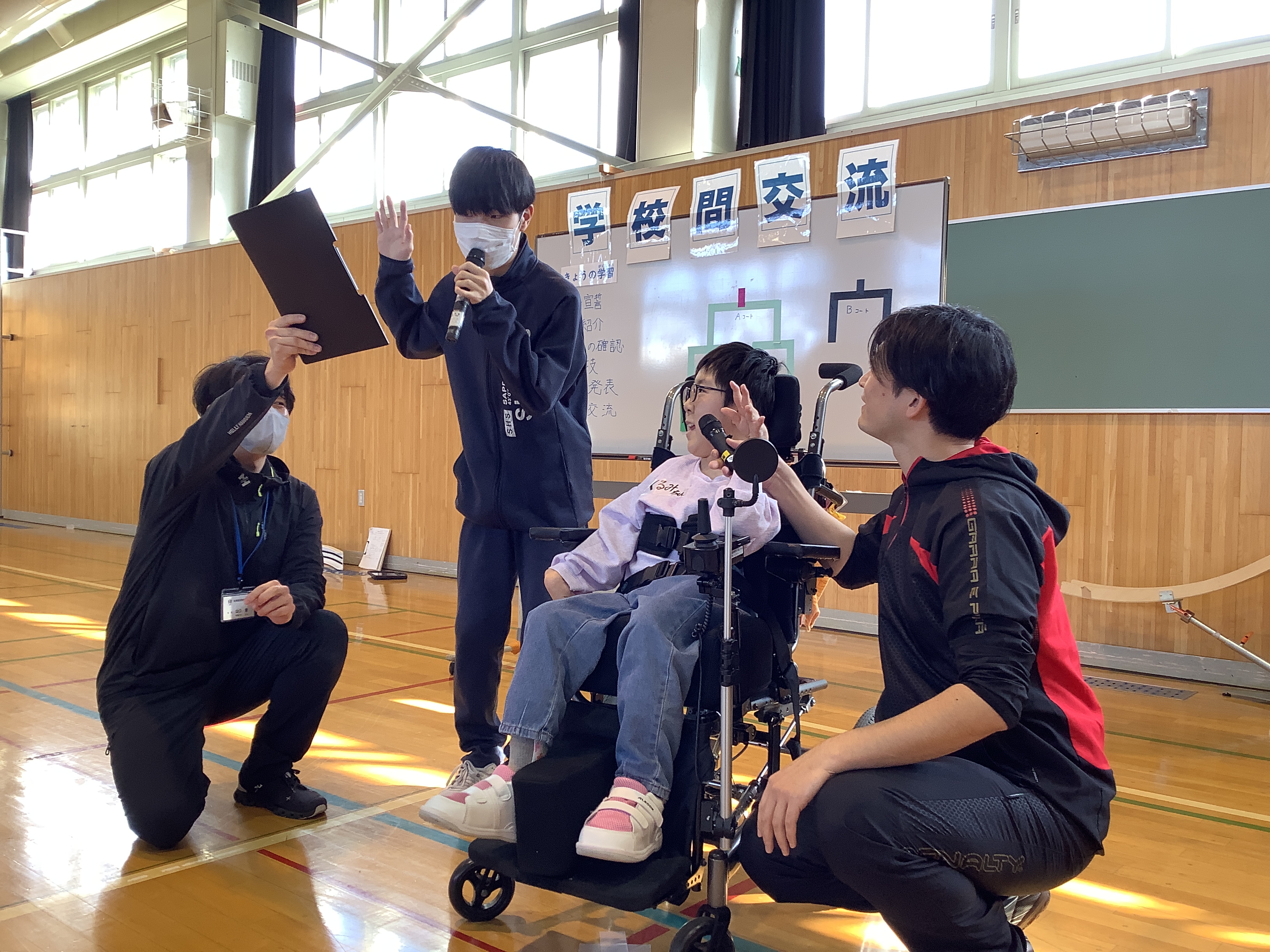 真駒内養護学校学校間交流