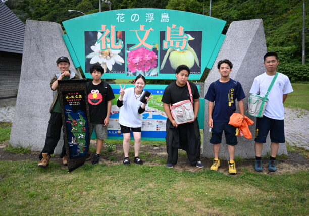 アウトドア実践a夏季集中講座で利尻山に登頂！