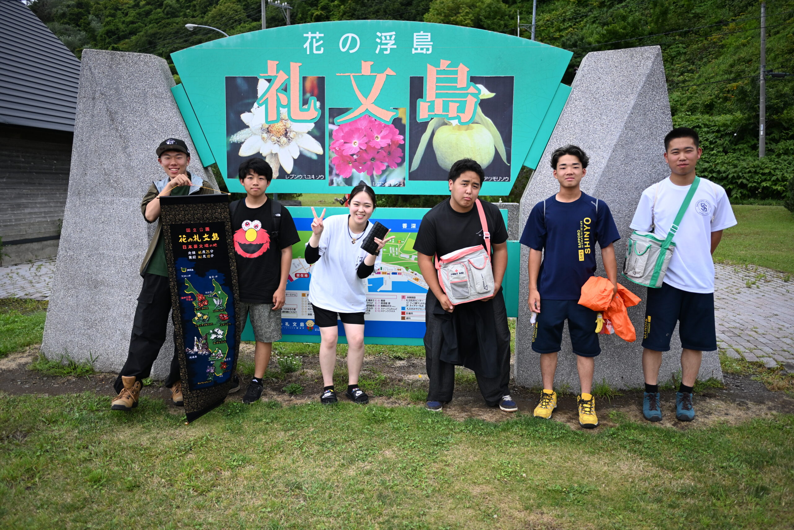 アウトドア実践a夏季集中講座で利尻山に登頂！