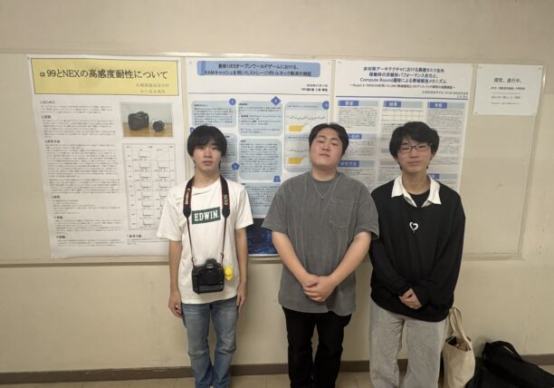 【理数探究基礎】高校3年生が校長室で中間発表を実施！高度な研究成果をプレゼン
