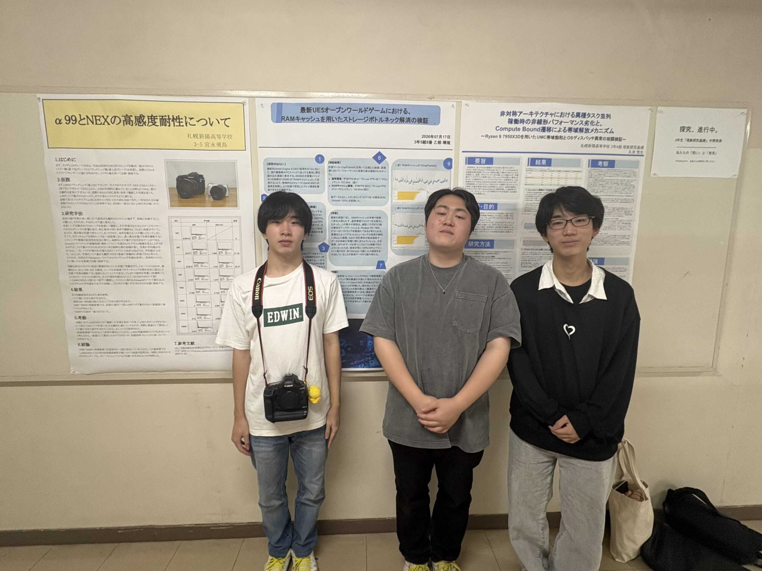 【理数探究基礎】高校3年生が校長室で中間発表を実施！高度な研究成果をプレゼン